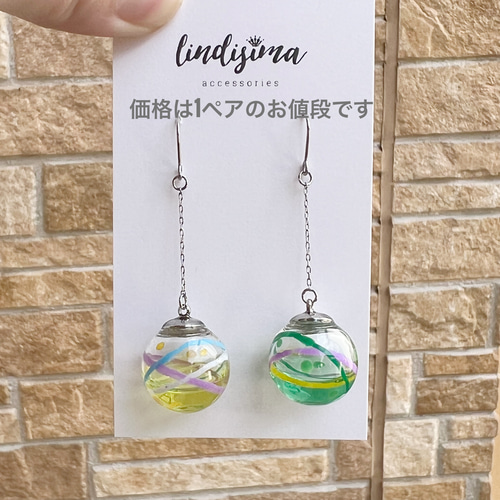 カラーオイルが揺れてかわいい ミニチュアヨーヨーピアス・イヤリング 