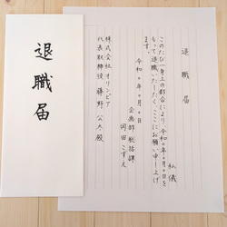 専用ページ その他ペーパーアイテム tecutecu_mama 通販 17538187