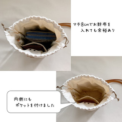 NEW＊ 欲張りなスマホポシェット　麻帆布&インド刺繍　ペットボトル・長財布OK！（巾着ポシェット・巾着ショルダー） 7枚目の画像