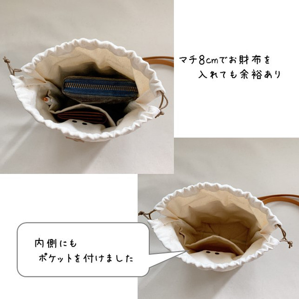 NEW＊ 欲張りなスマホポシェット　麻帆布&インド刺繍　ペットボトル・長財布OK！（巾着ポシェット・巾着ショルダー） 7枚目の画像