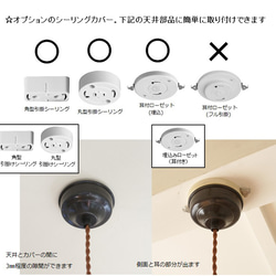 ステンドグラスのランプ Square verre *vine lace*　SG-06 6枚目の画像