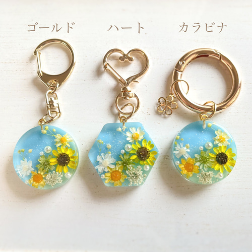 受注製作】ひまわりのキーホルダー ＊プチギフト＊推し活