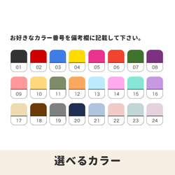 【鉛筆（えんぴつ）用】曲面OK！！くるっと貼れて剥がれにくい＊耐水透明クリアお名前シール 5枚目の画像