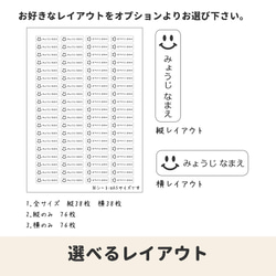【鉛筆（えんぴつ）用】曲面OK！！くるっと貼れて剥がれにくい＊耐水透明クリアお名前シール 8枚目の画像