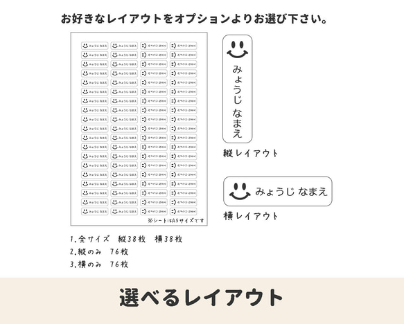 【鉛筆（えんぴつ）用】曲面OK！！くるっと貼れて剥がれにくい＊耐水透明クリアお名前シール 8枚目の画像