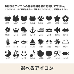 【鉛筆（えんぴつ）用】曲面OK！！くるっと貼れて剥がれにくい＊耐水透明クリアお名前シール 4枚目の画像