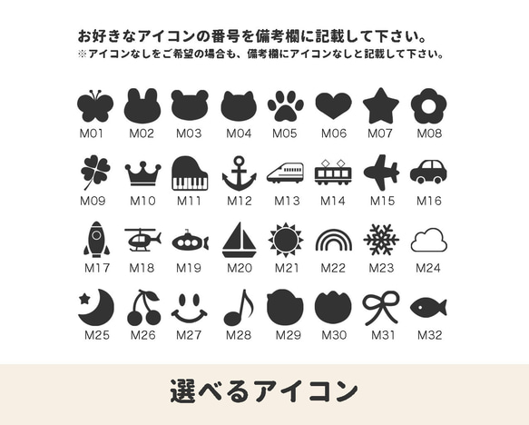【鉛筆（えんぴつ）用】曲面OK！！くるっと貼れて剥がれにくい＊耐水透明クリアお名前シール 4枚目の画像