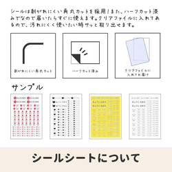 【鉛筆（えんぴつ）用】曲面OK！！くるっと貼れて剥がれにくい＊耐水透明クリアお名前シール 9枚目の画像