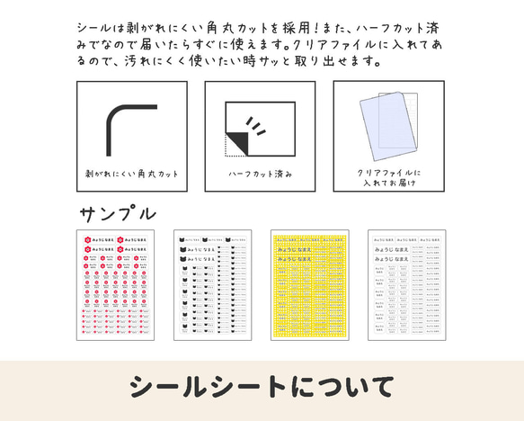 【鉛筆（えんぴつ）用】曲面OK！！くるっと貼れて剥がれにくい＊耐水透明クリアお名前シール 9枚目の画像