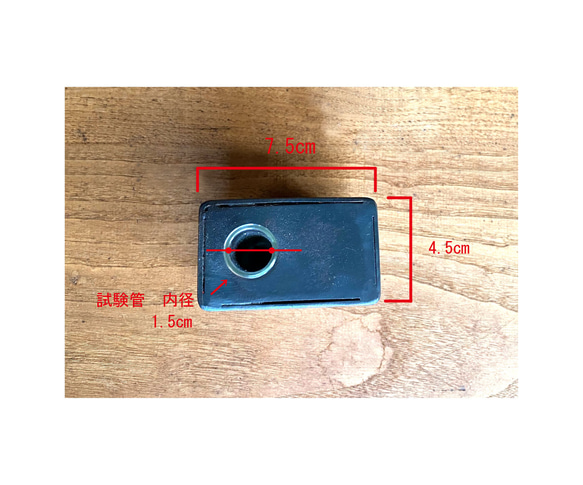 一輪挿し　赤茶グラデーション 2枚目の画像