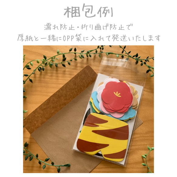 約85×70㎝　5月の壁面-鯉のぼり- 13枚目の画像