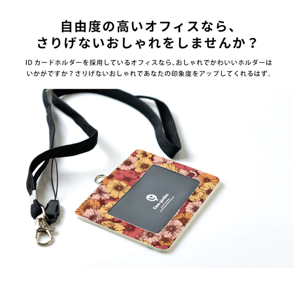 名入れ可 IDカードホルダー ネックストラップ IDケース パスケース 鳥 シマエナガ 花柄 春 3枚目の画像