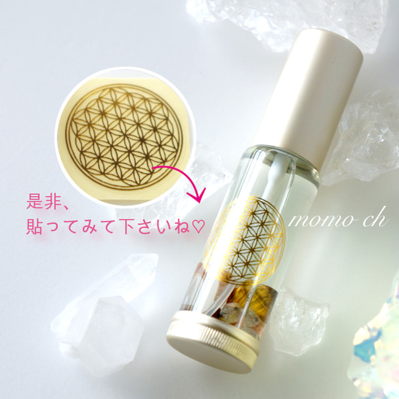 期間限定【ゴールデンブレンド特盛り】〜違いがわかる人の〜 ✦ ブレンドスプレー ✦ 30ml ✦ チャーム付き 9枚目の画像