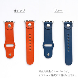 モニター価格 AppleWatch バンド 【 Sジーンズ 】 栃木レザー ギフトボックス入り 本革 ギフト CF08M 6枚目の画像