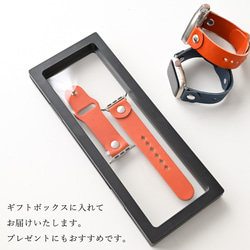 モニター価格 AppleWatch バンド 【 Sジーンズ 】 栃木レザー ギフトボックス入り 本革 ギフト CF08M 12枚目の画像