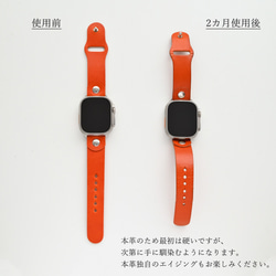 モニター価格 AppleWatch バンド 【 Sジーンズ 】 栃木レザー ギフトボックス入り 本革 ギフト CF08M 16枚目の画像