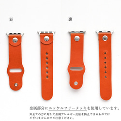 モニター価格 AppleWatch バンド 【 Sジーンズ 】 栃木レザー ギフトボックス入り 本革 ギフト CF08M 8枚目の画像