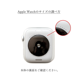 モニター価格 AppleWatch バンド 【 Sジーンズ 】 栃木レザー ギフトボックス入り 本革 ギフト CF08M 10枚目の画像