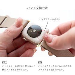 モニター価格 AppleWatch バンド 【 Sジーンズ 】 栃木レザー ギフトボックス入り 本革 ギフト CF08M 10枚目の画像