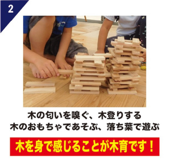 天然ヒノキやスギを使った『 十二支パズルブロック 』子供 知育玩具 おもちゃ 木育 出産祝い 内祝い 誕生日プレゼント 4枚目の画像