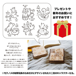 天然ヒノキやスギを使った『 十二支パズルブロック 』子供 知育玩具 おもちゃ 木育 出産祝い 内祝い 誕生日プレゼント 2枚目の画像