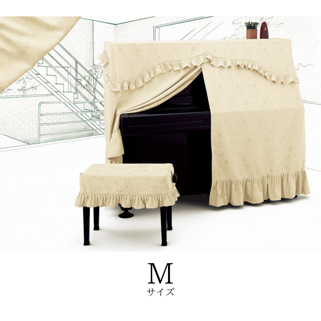アップライトピアノカバー　Mサイズ　A-EX