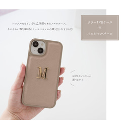 スマホケース カラー リアケース イニシャルパーツ付 【 Simple 】 スマホショルダー パーツ付 JE06U 2枚目の画像