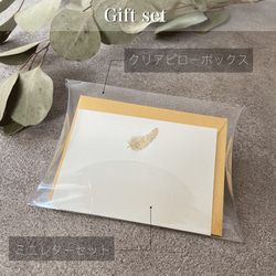 【母の日 gift set 無料プレゼント中】 3枚目の画像