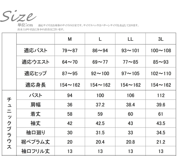 Mサイズ セール 喪服 小花レース使い ゆったりチュニックブラウス単品 123701BL-M 8枚目の画像