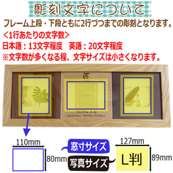 名入れ 3枚タイプ ウッド フォトフレーム 写真立て 4枚目の画像