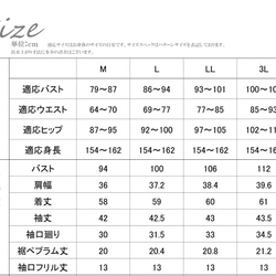 Lサイズ セール 喪服 小花レース使い ゆったりチュニックブラウス単品 123701BL-L 8枚目の画像