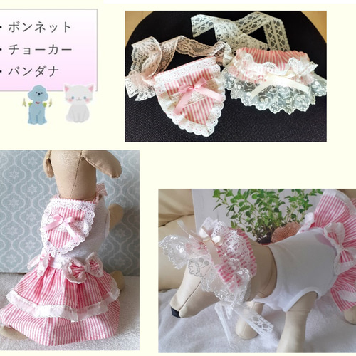 小型犬 猫 ピンクストライプ ボンネット風帽子・チョーカー・バンダナ