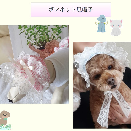 小型犬 猫 ピンクストライプ ボンネット風帽子・チョーカー・バンダナ