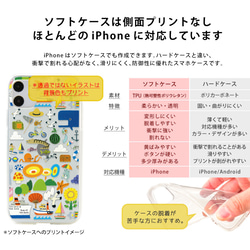 スマホケース iPhone 15 Plus 15Pro Max カバー Android ほぼ全機種 みかん＊名入れ 13枚目の画像