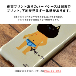 智慧型手機保護殼 iPhone 15 Plus 15Pro Max 保護套 Android 幾乎所有型號 Mikan * 名字雕 第3張的照片