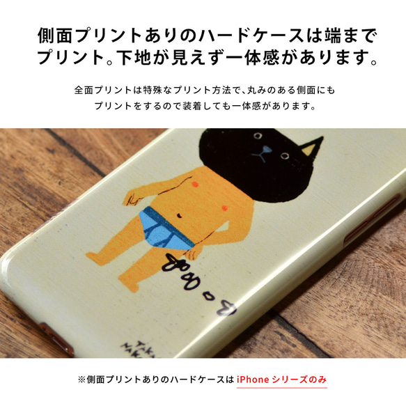 智慧型手機保護殼 iPhone 15 Plus 15Pro Max 保護套 Android 幾乎所有型號 Mikan * 名字雕 第3張的照片