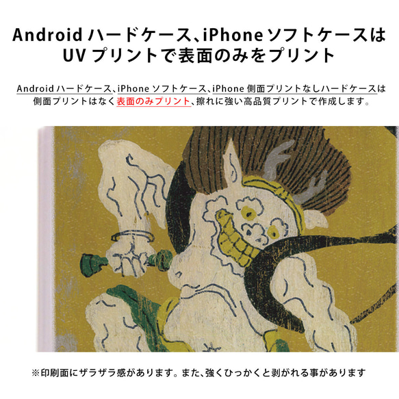 智慧型手機保護殼 iPhone 15 Plus 15Pro Max 保護套 Android 幾乎所有型號 Mikan * 名字雕 第10張的照片