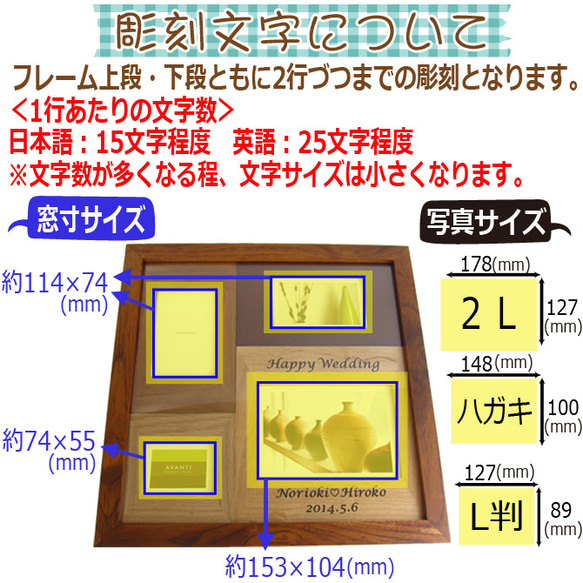 名入れ 4枚タイプ ウッド フォトフレーム 写真立て 3枚目の画像