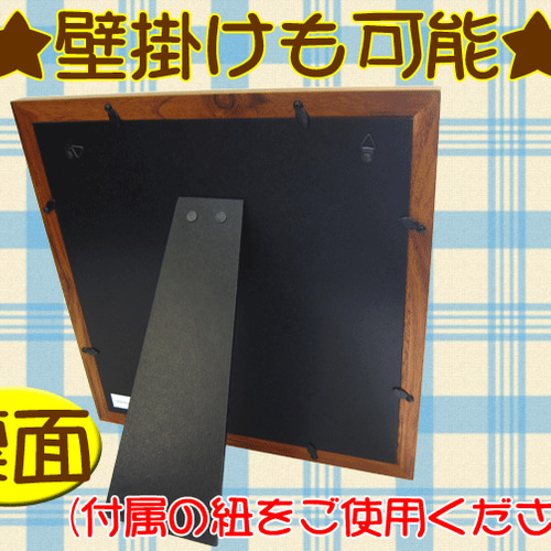 名入れ 4枚タイプ ウッド フォトフレーム 写真立て フォトフレーム