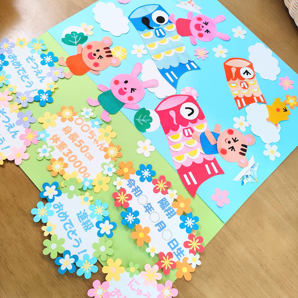 生まれた時の身長で作る こいのぼり ハンドメイド はげしく