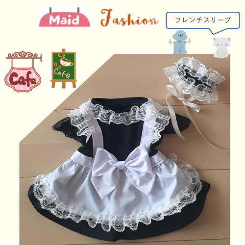 犬服ワンピース メイド服（カチューシャ付き）フレンチスリーブ 送料
