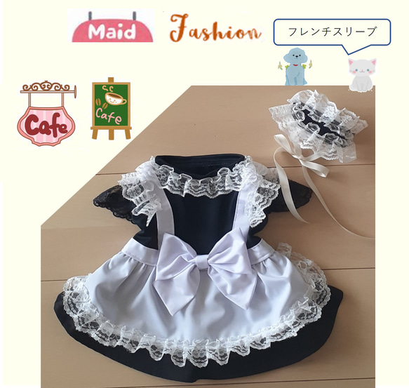 犬服ワンピース メイド服（カチューシャ付き）フレンチスリーブ 送料無料 mwk01　 1枚目の画像