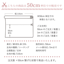 生地 布 アフリカンフラワー 綿麻シーチング 50cm単位販売 コットンリネン 服地 商用利用可 4枚目の画像