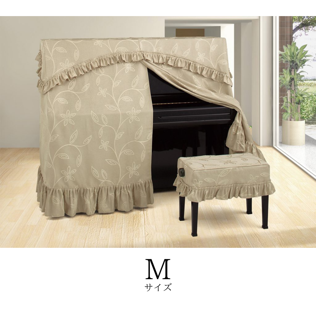 アップライトピアノカバー　Mサイズ　A-BX