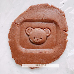 立っちクマのクッキー型 14枚目の画像