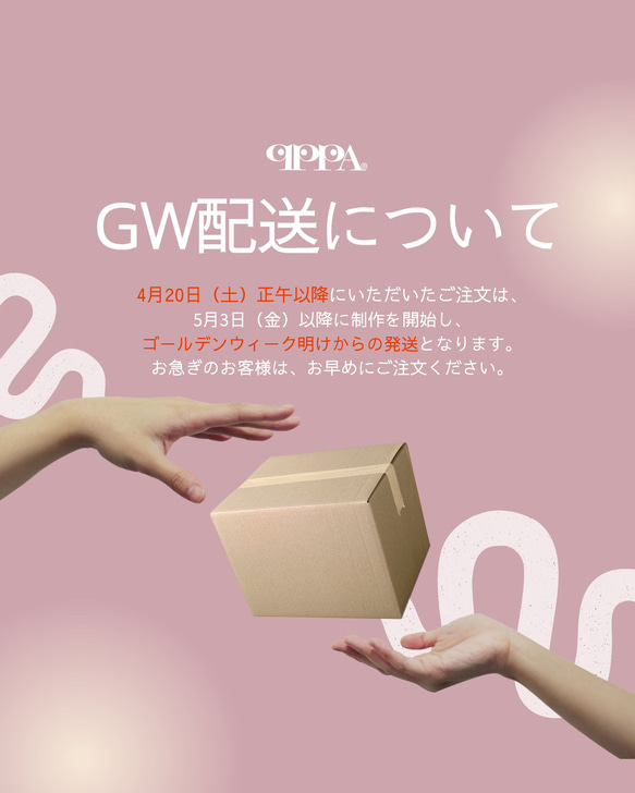 ＼GW交貨通知／ 第1張的照片