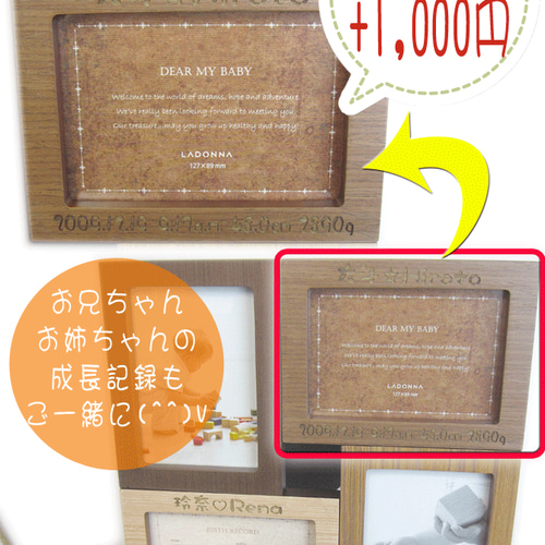 名入れ 出産祝い 木製 写真 4枚タイプ フォトフレーム ギフト おしゃれ
