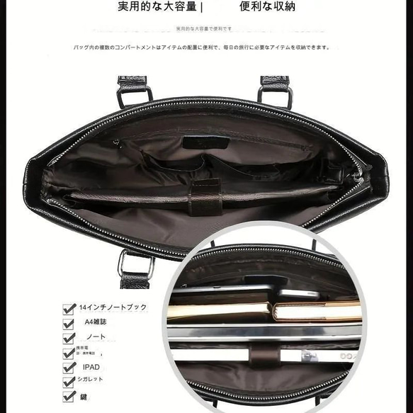 ビジネスバッグ 黒 ブラック トート カバン 鞄 レザー ブリーフケース ショルダー ブランド 防水 at-0007 4枚目の画像