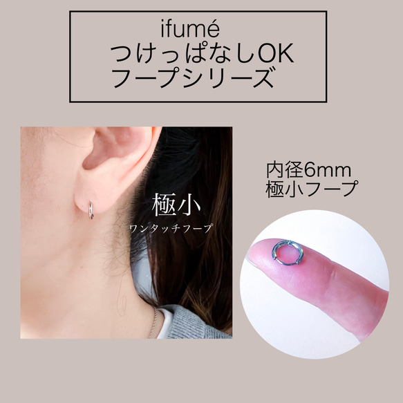 【ifumé】つけっぱなしOK！Blackピアス サージカルステンレス 金属アレルギー対応 8枚目の画像