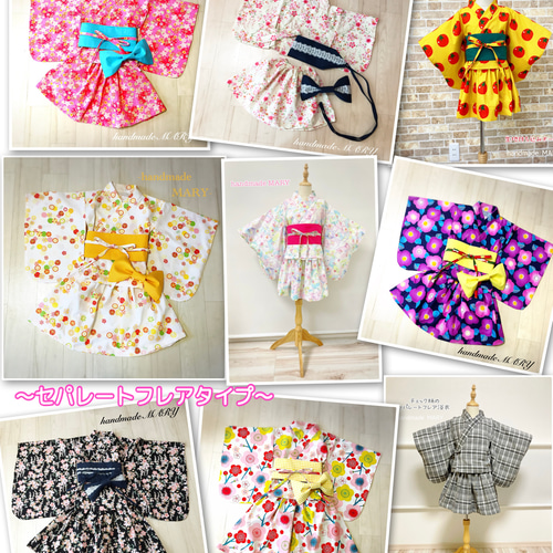 生地持ち込みオーダー 子供浴衣 専用ページ 4500円〜 【小学生 キッズ  